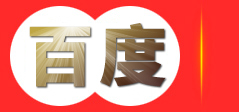湖南恒晖碳晶科技有限公司_电采暖设备销售|碳晶地暖|智能碳晶发热产品|发热电缆|石墨烯地暖|长沙地暖公司