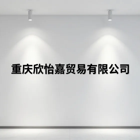 远红外碳晶地暖销售
